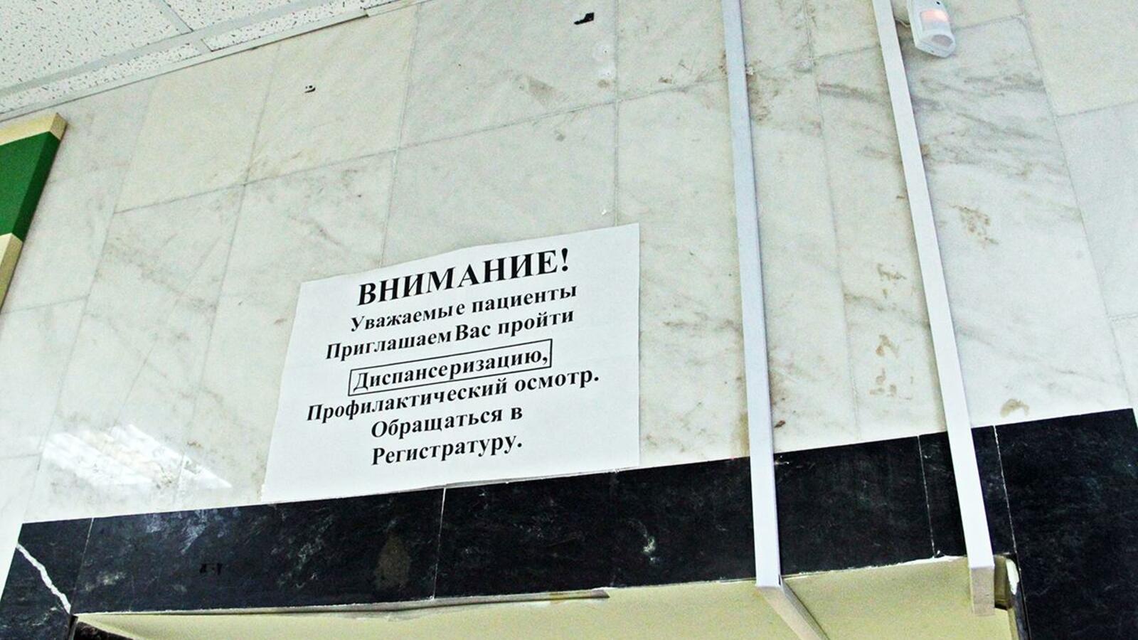 ИА "Башинформ"