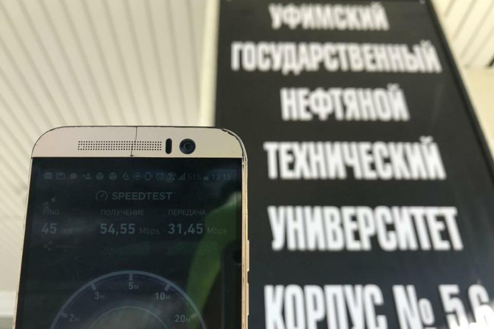 МегаФон