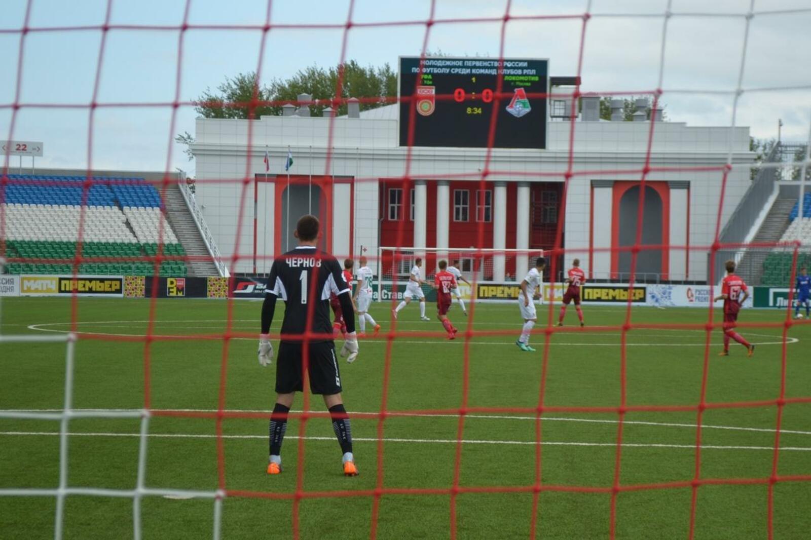 ФК "Уфа"