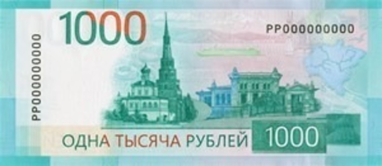 ЦБ РФ