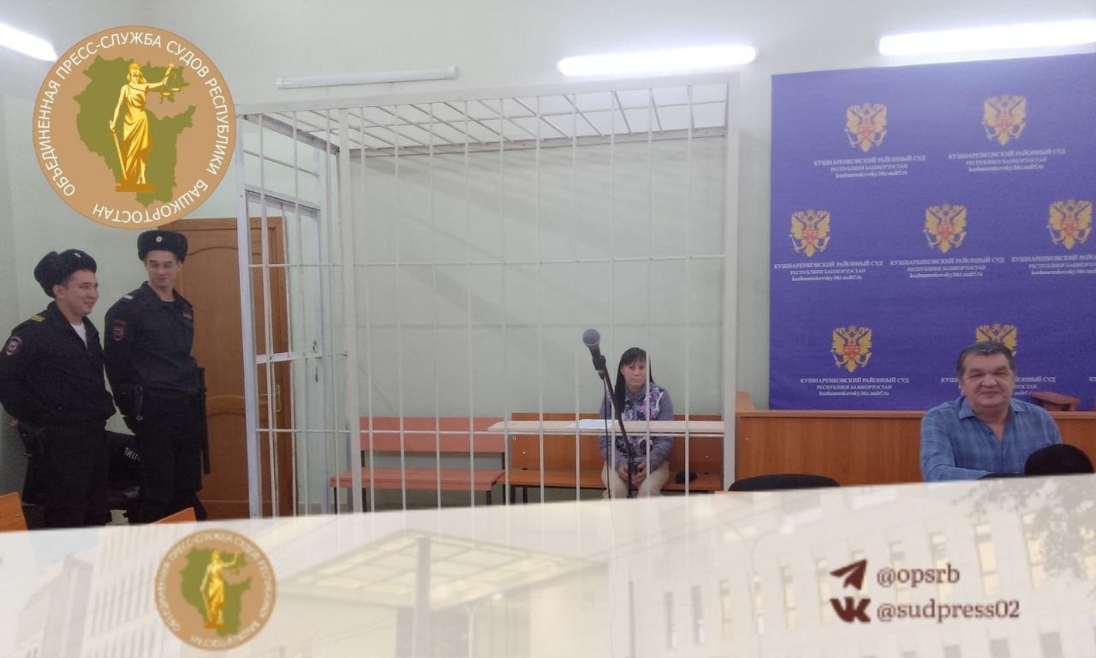 объединенная пресс-служба судов РБ