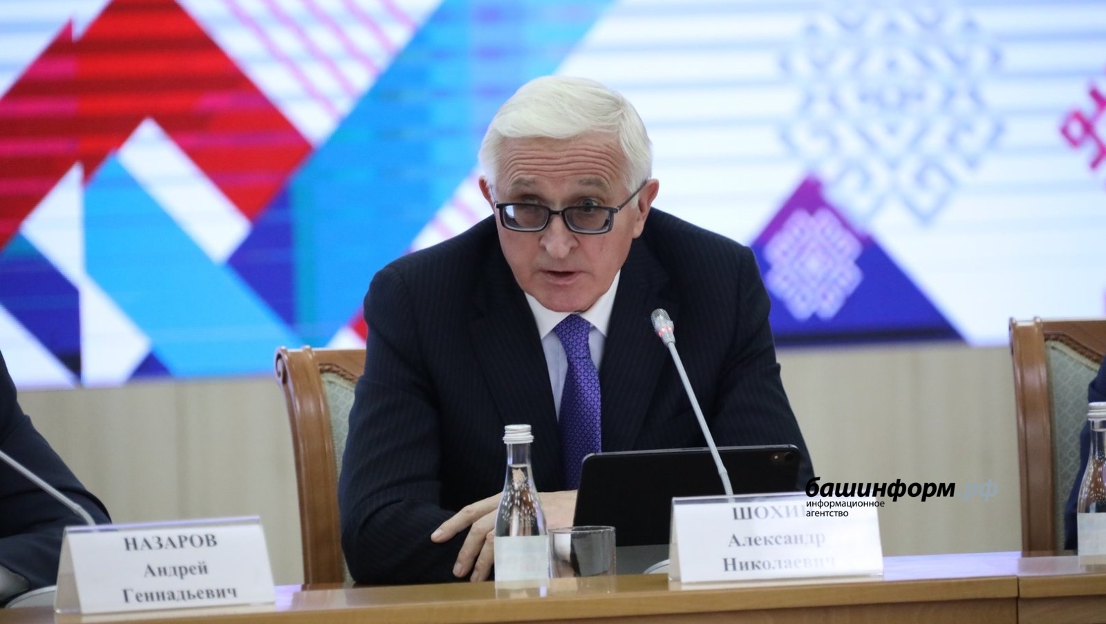 Валерий Шахов