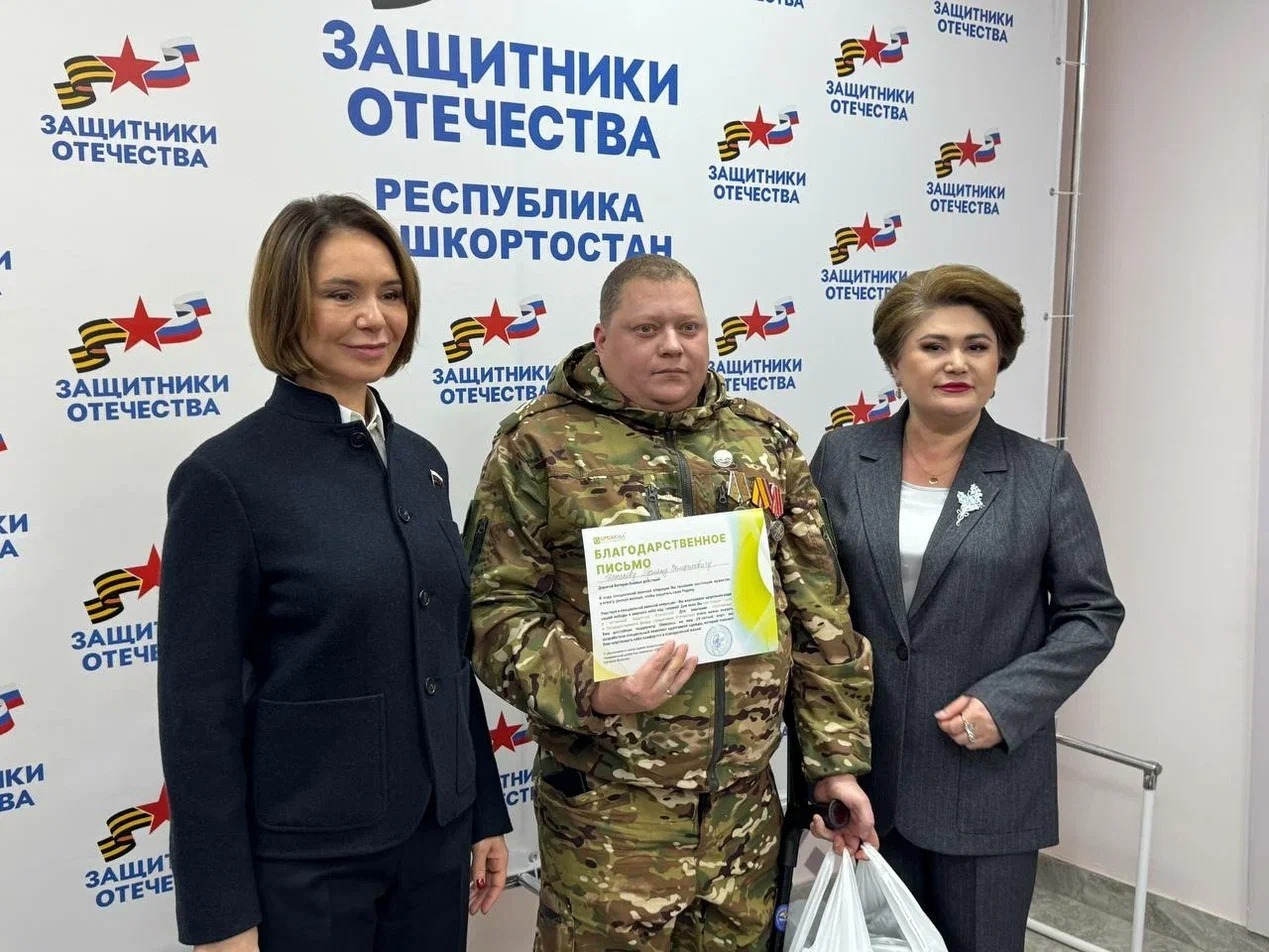 пресс-служба филиал фонда «Защитники Отечества» в РБ