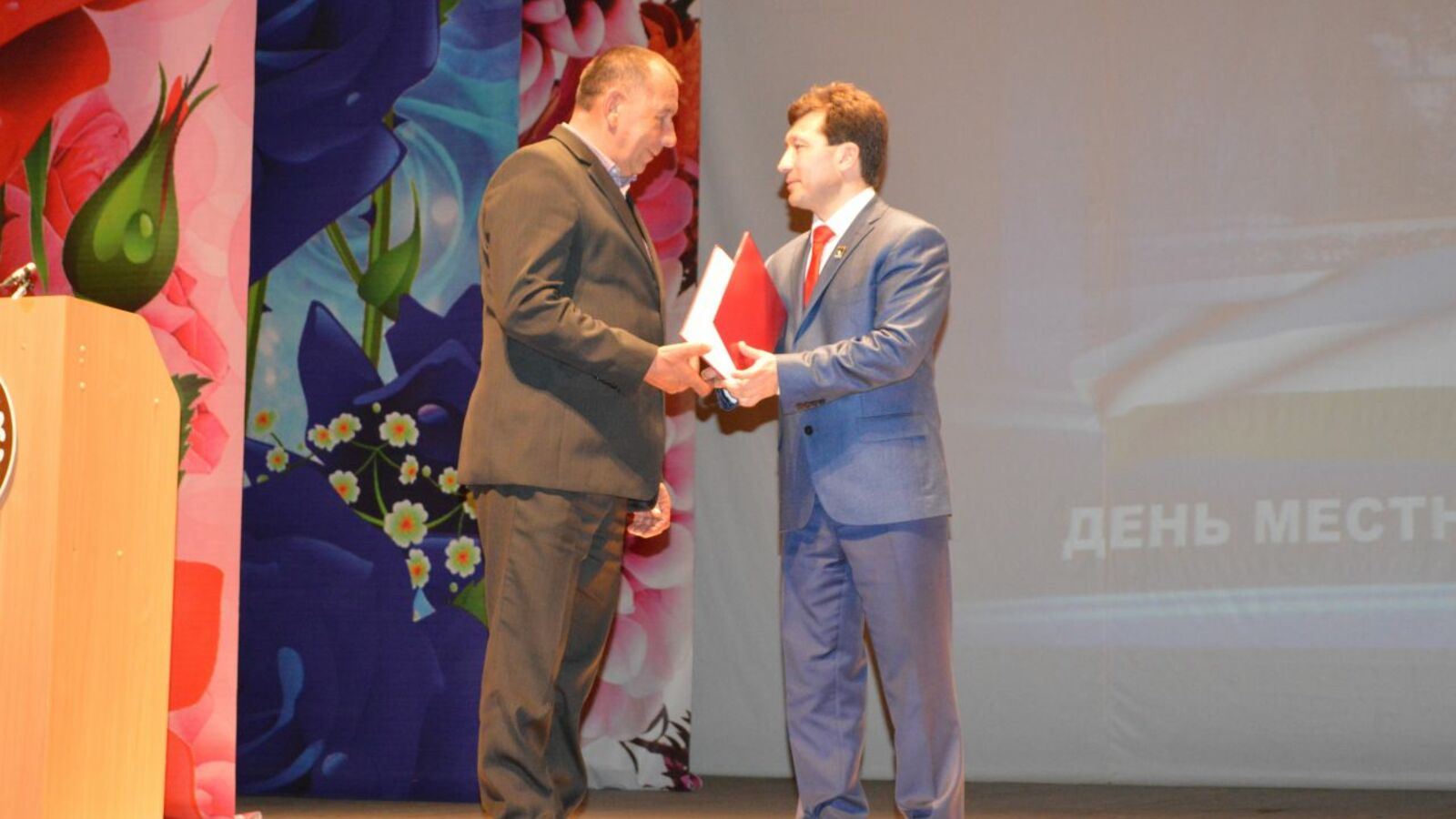 администрация Мелеузовского района