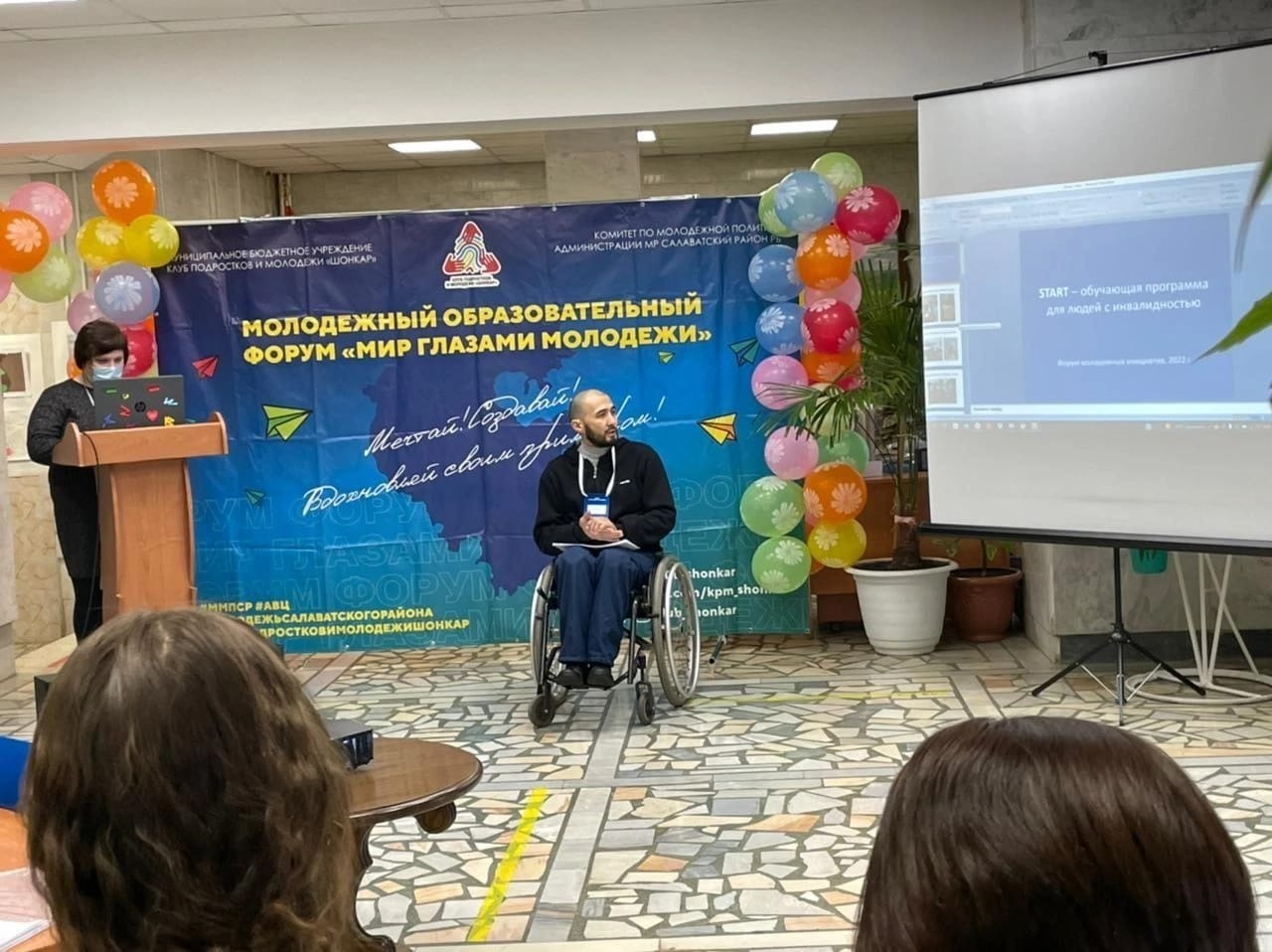 предоставлено героем публикации.