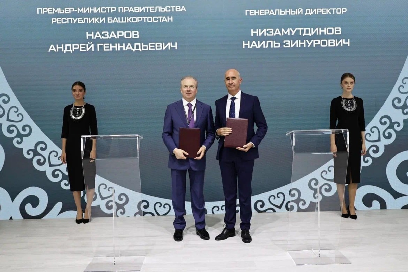 пресс-служба правительства Башкирии
