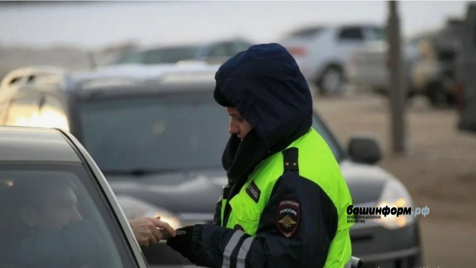 ИА «Башинформ» архив