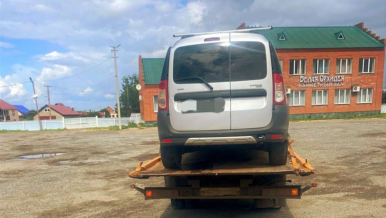 ГАИ РБ