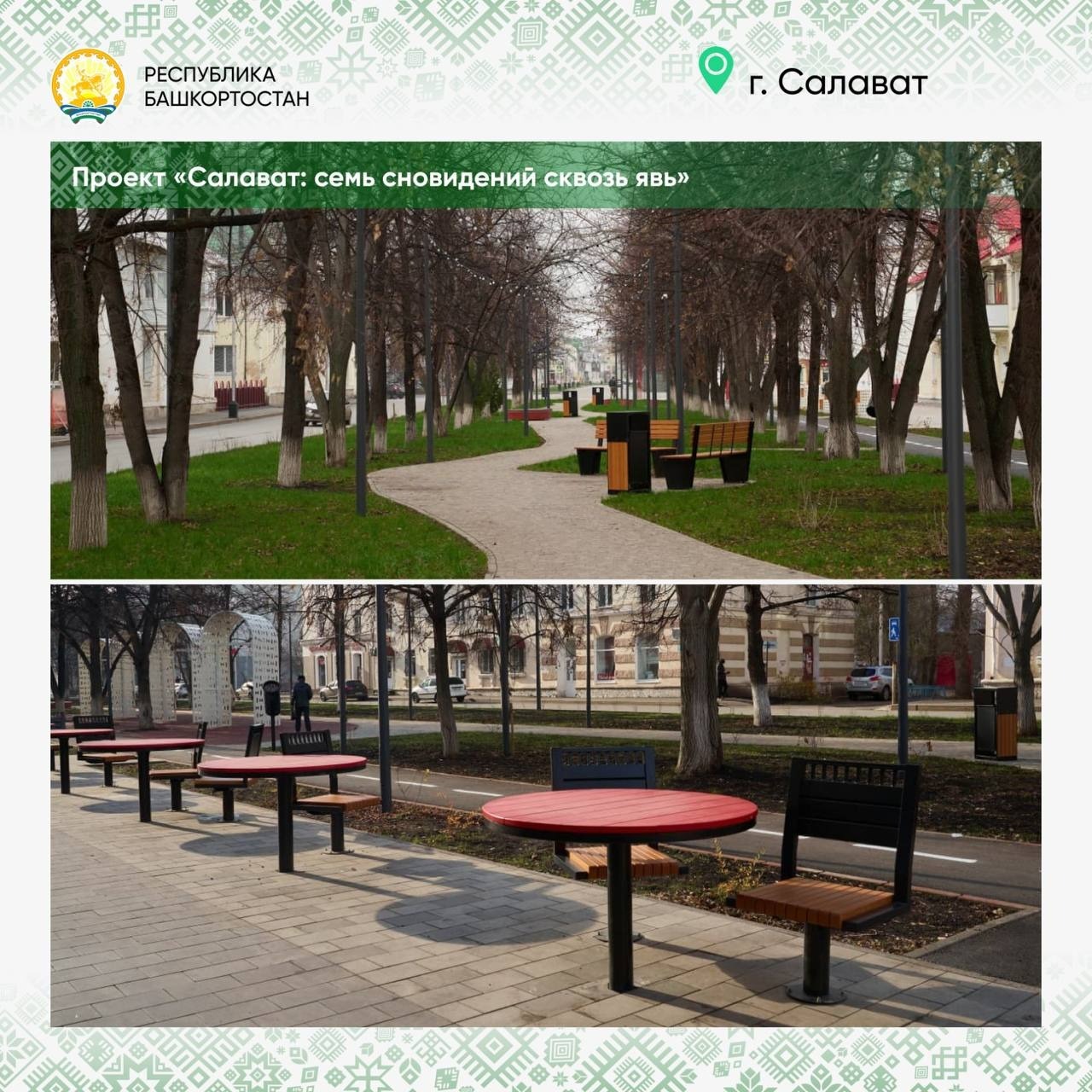 Радий Хабиров ТГ-канал