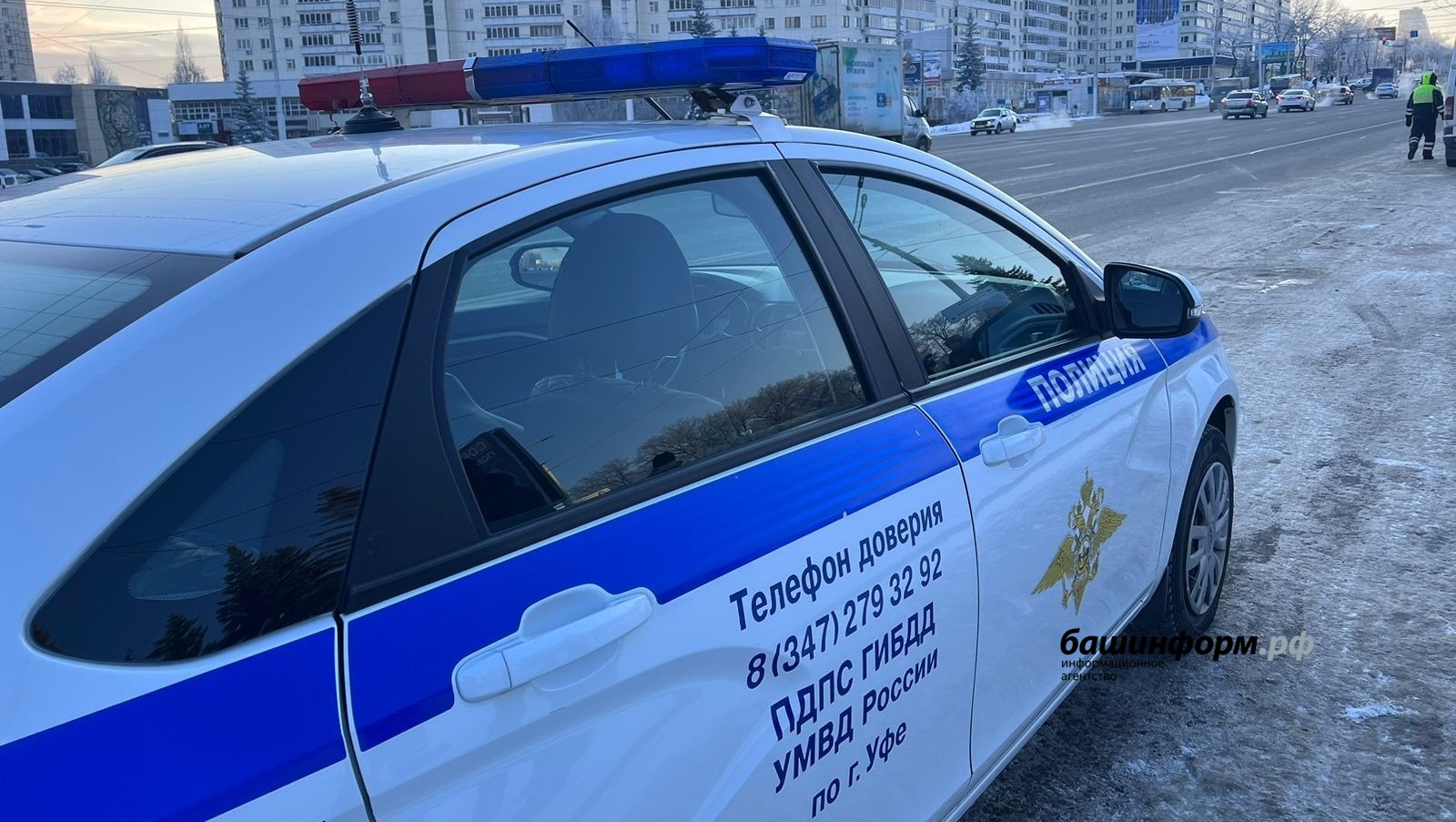 Ксения Калинина  ИА «Башинформ»