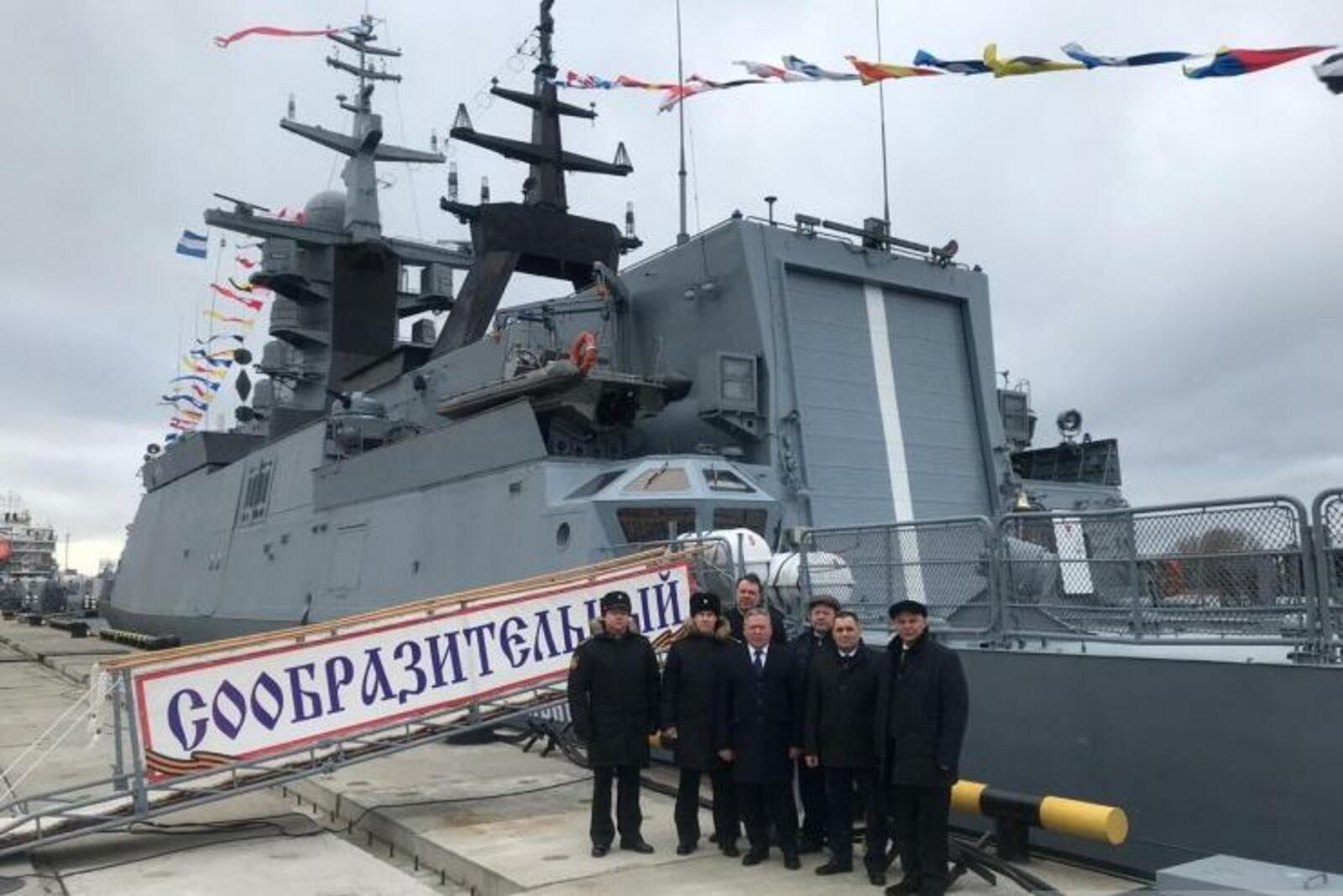 Администрация Уфы
