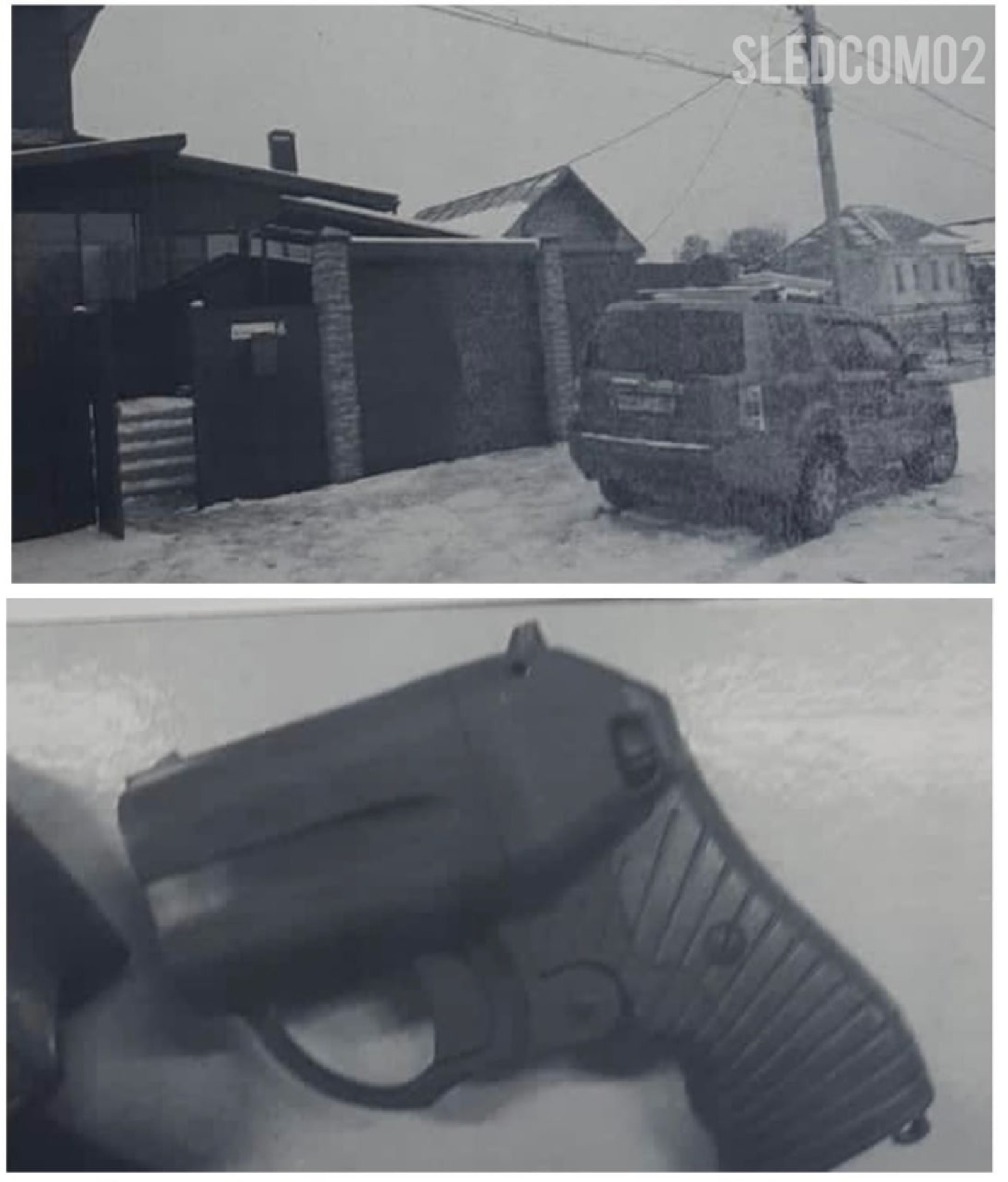 СУ СКР по РБ