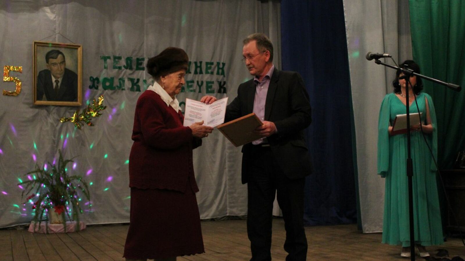 сайт Мечетлинского района