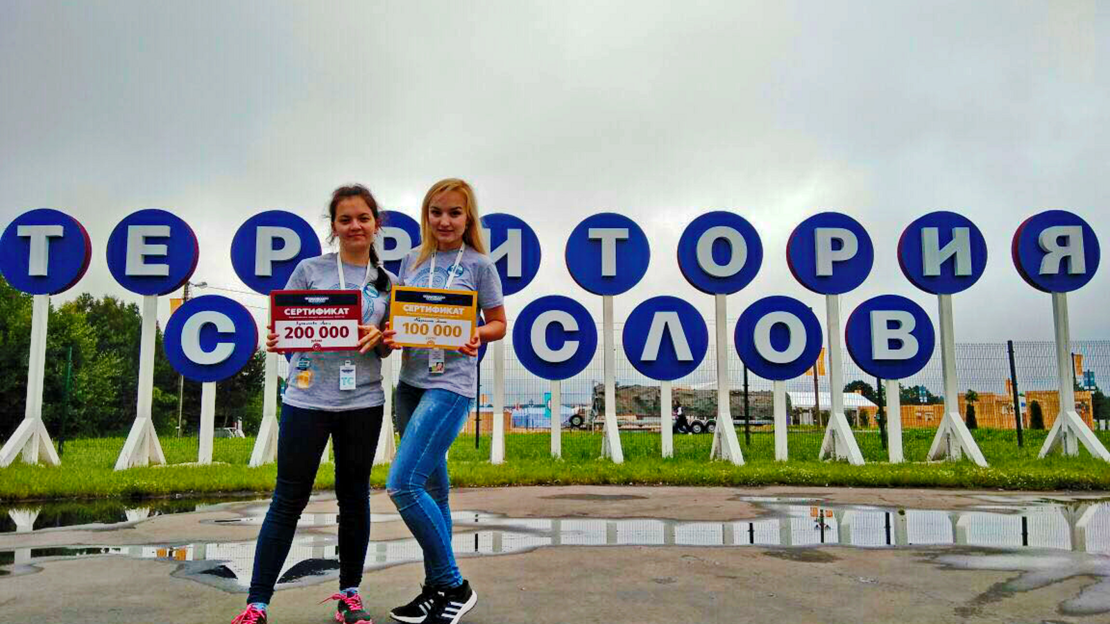 с сайта ММПС РБ