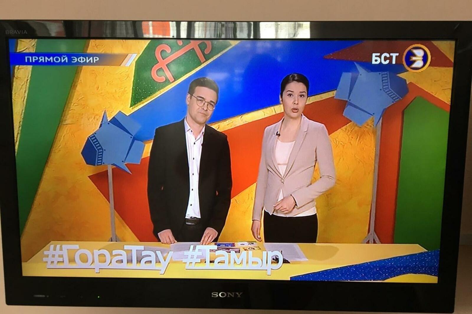 скриншот прямого эфира телеканала БСТ