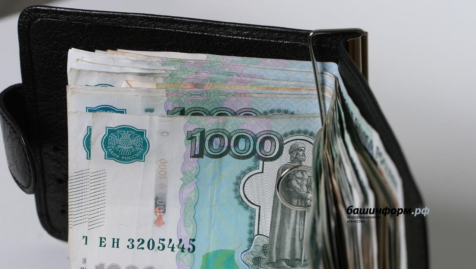 Андрей Старостин башинформ.рф