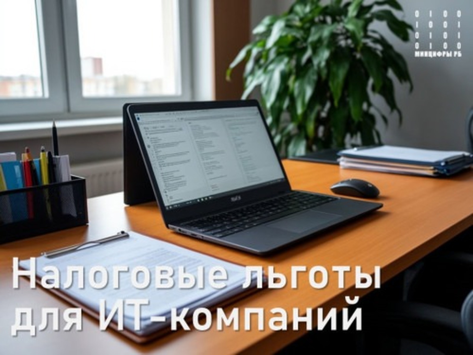 pravitelstvorb.ru