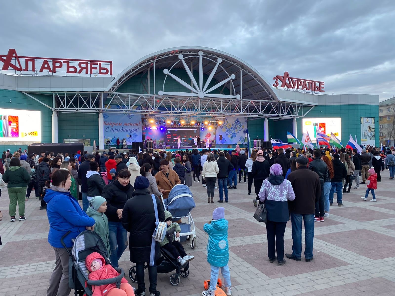 В Сибае прошёл музыкально-патриотический марафон «ZаРоссию»