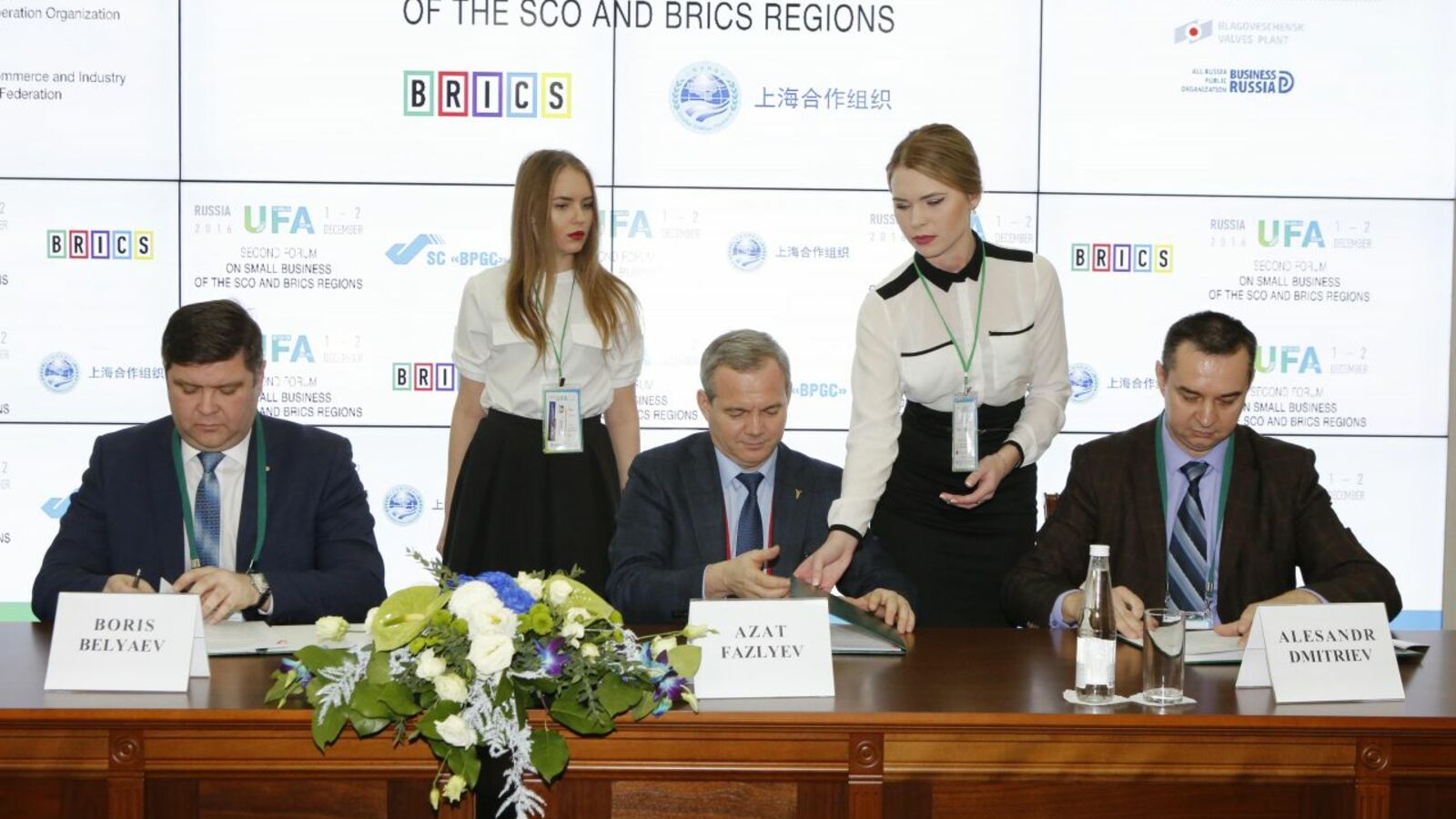 Андрей Старостин