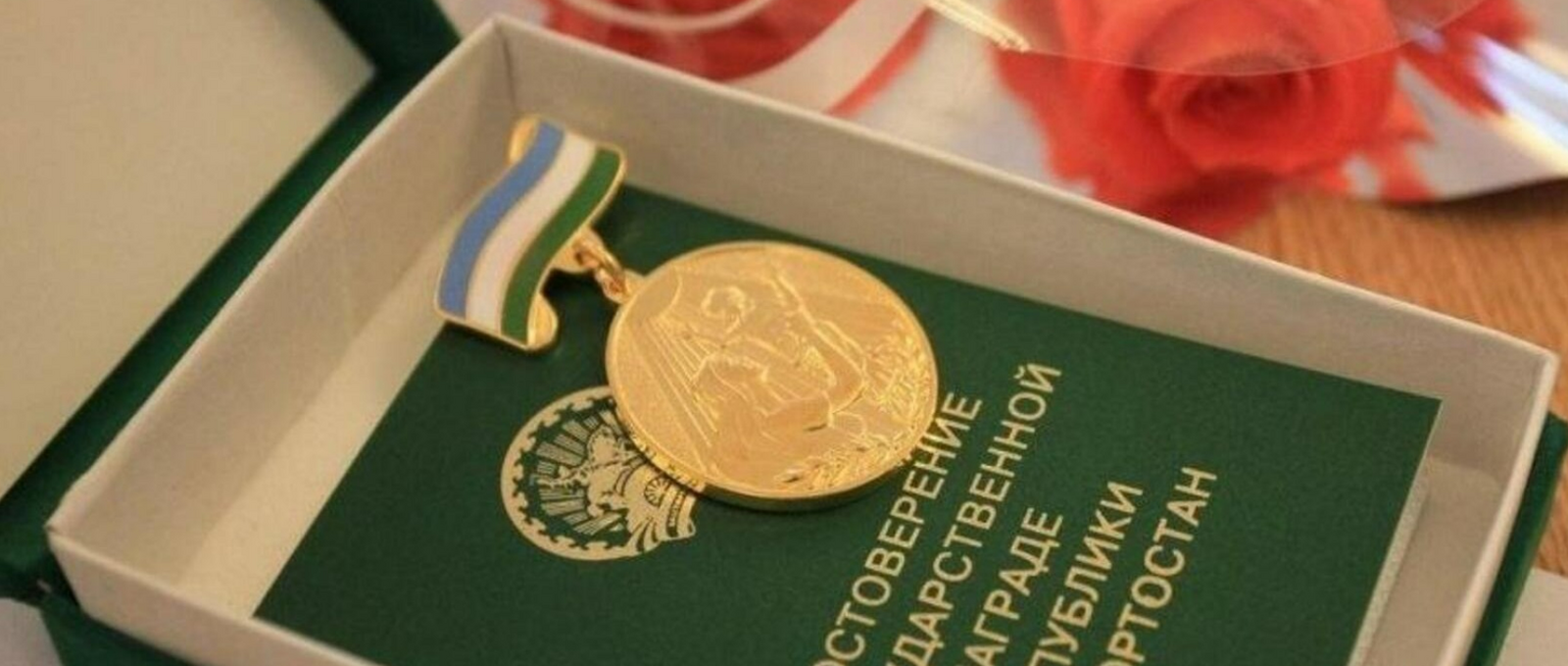 Башкортстанда 30 күп балалы хатын-кызга “Ана даны” медале тапшырылачак