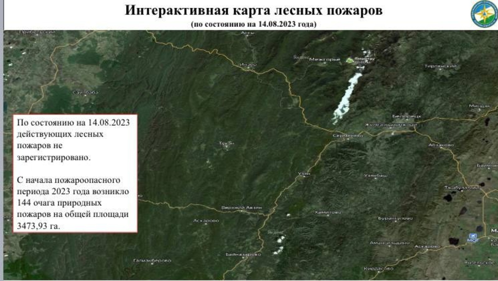 пресс-служа Госкомитета РБ по ЧС