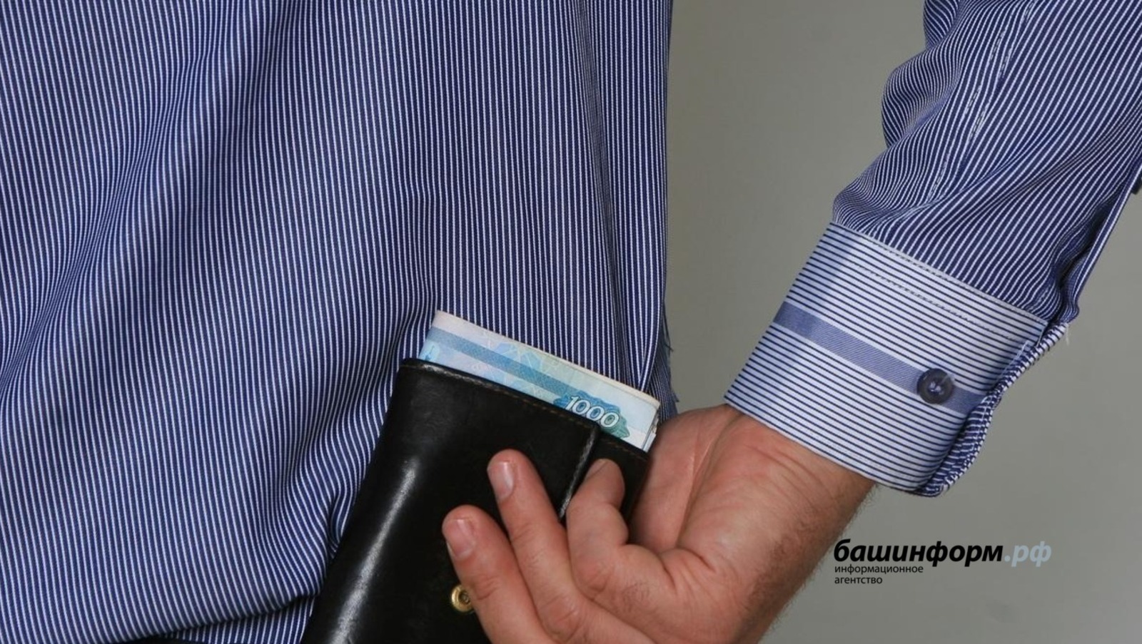 «Башинформ»  архив