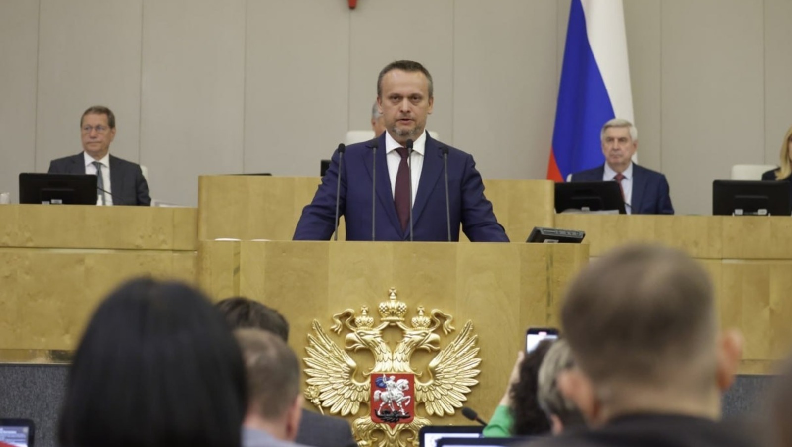 Госдума РФ