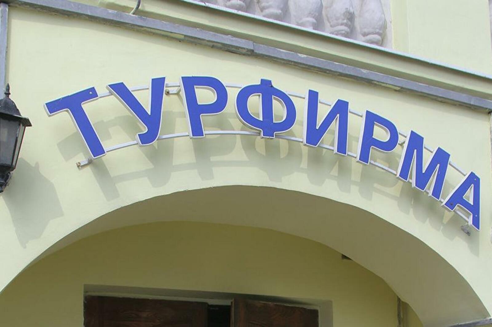 РИА Новости/Виталий Белоусов