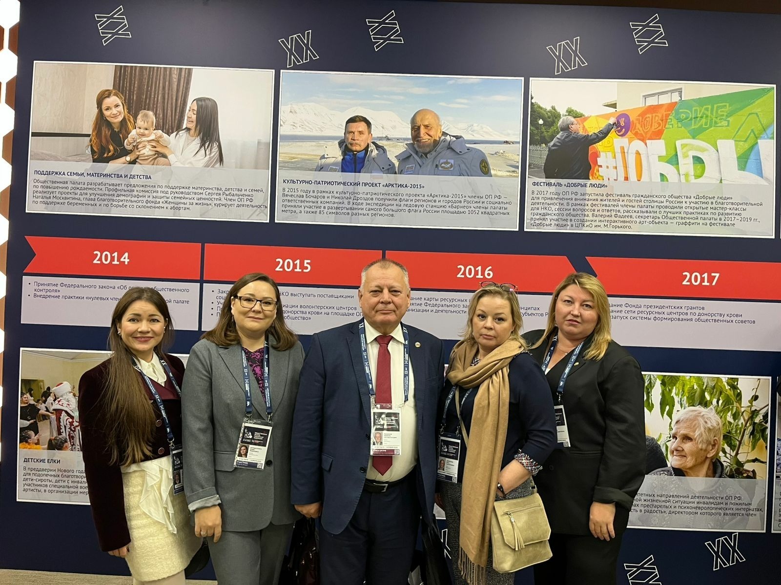 Элина Гатауллина аппарат Общественной палаты РБ