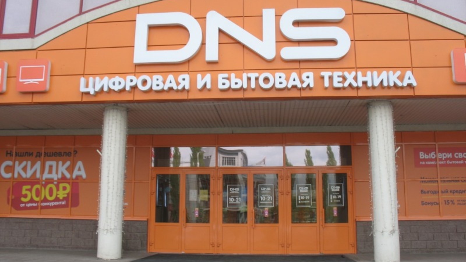 Соцсети