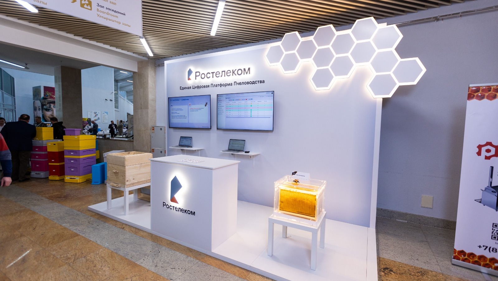 ПАО «Ростелеком» в Башкортостане erid:3apb1QrvkfDRVtcJQ814LE7m6K9zJvogdNREi2eBH6KT2
