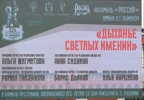 предоставлено Рамилом Гайзуллиным