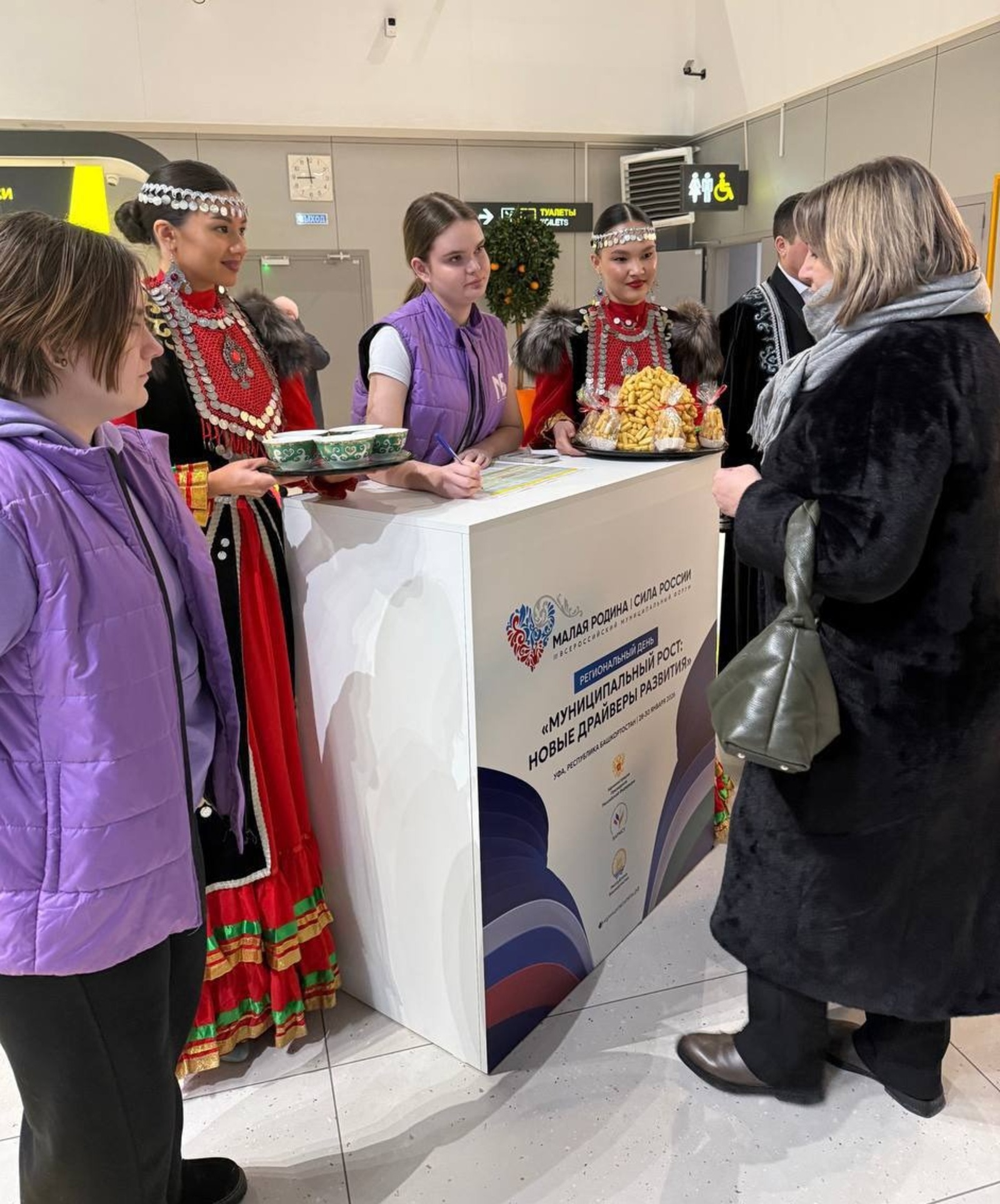 пресс-служба  «Малая родина – сила России»