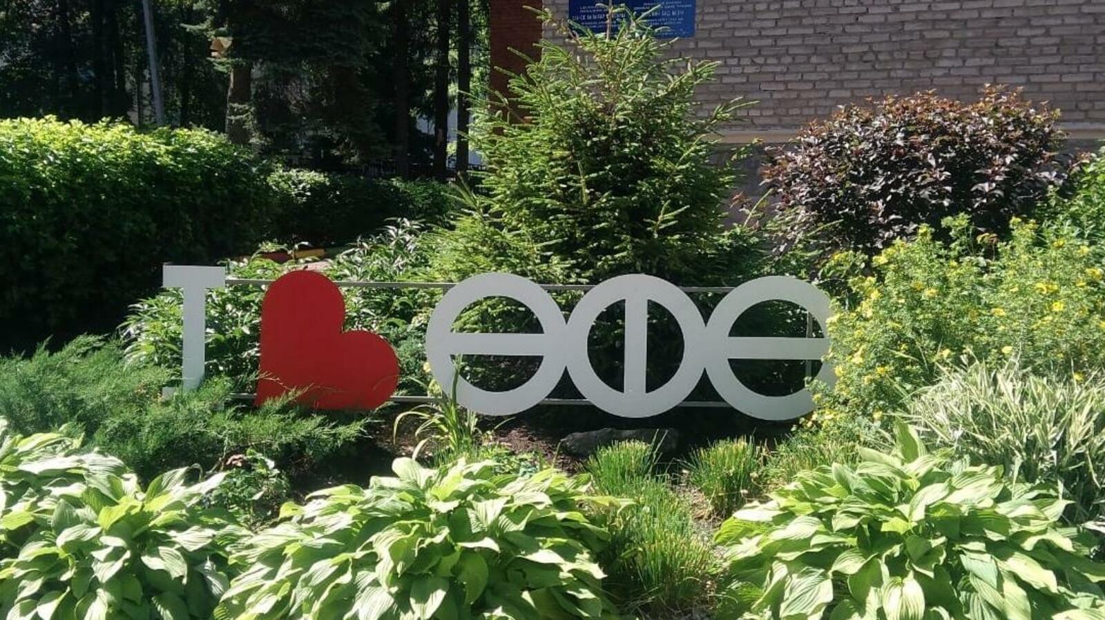 детский сад №214