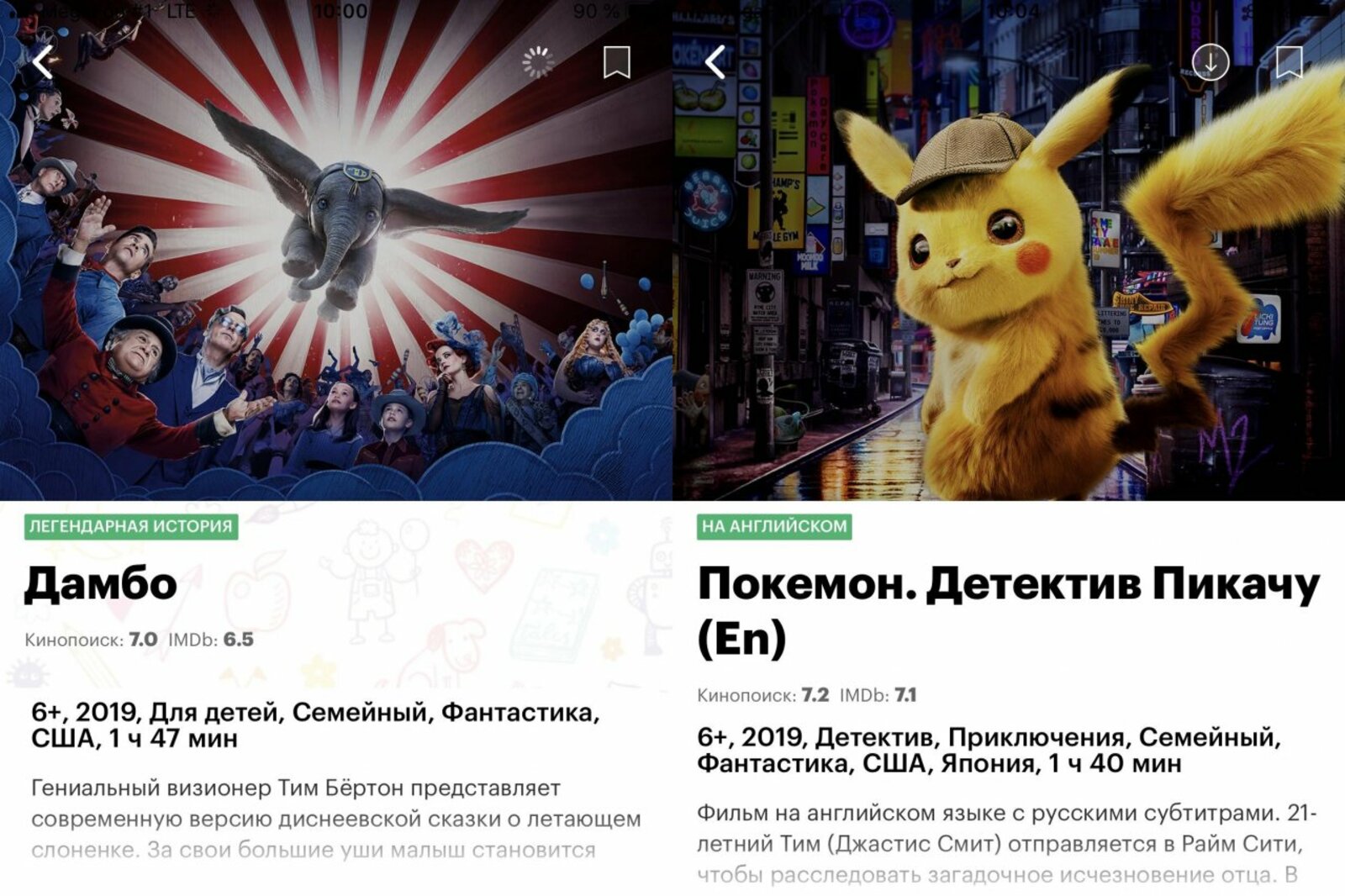 ИА «Башинформ»