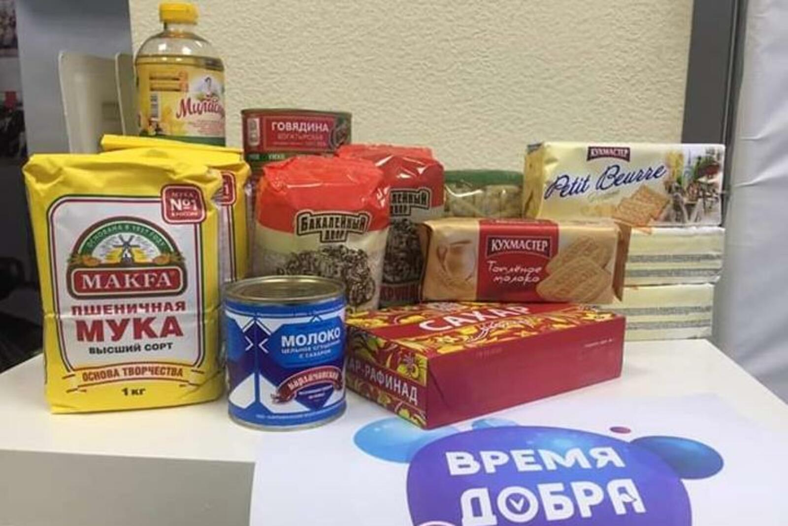 Общественная палата РБ