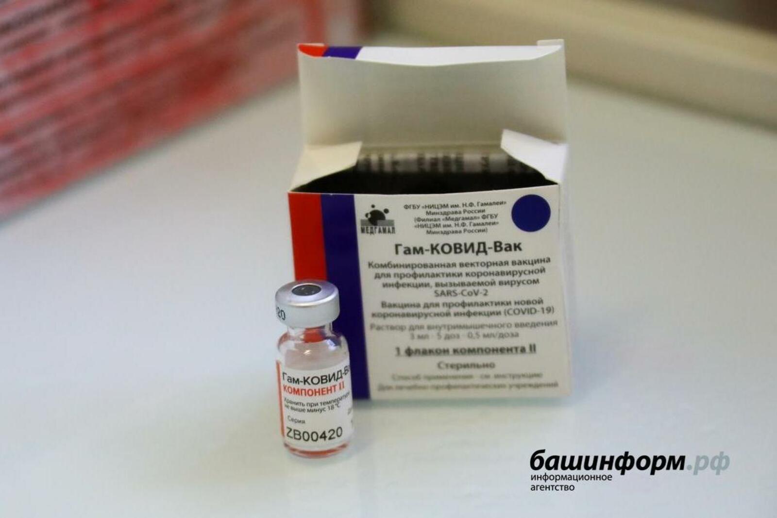 ИА «Башинформ»