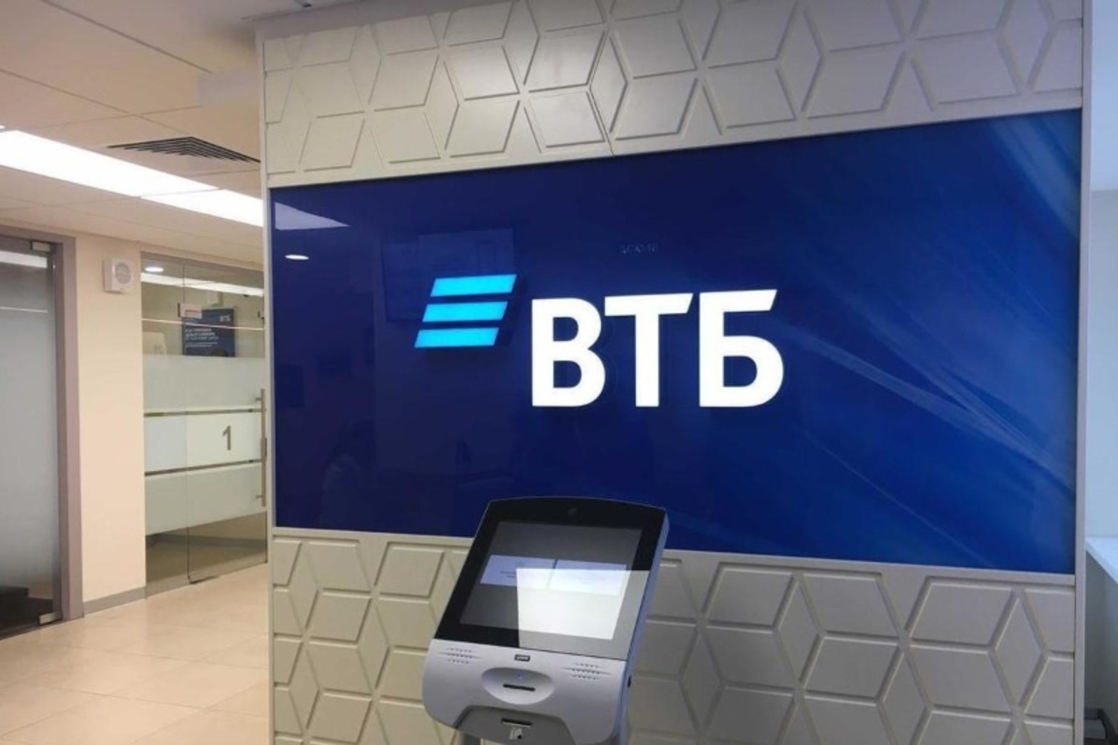 пресс-служба ВТБ