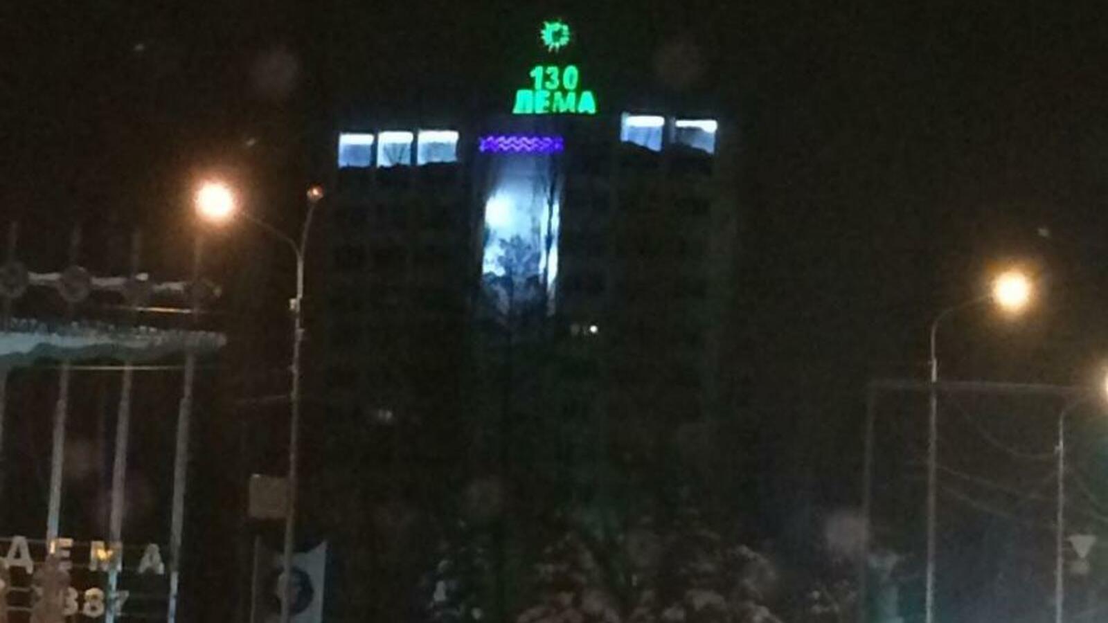 администрация Уфы