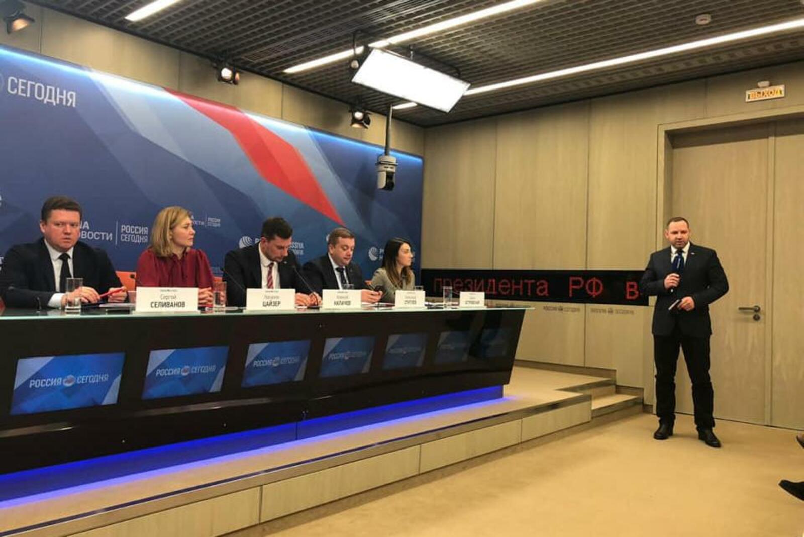 конгресс-бюро РБ