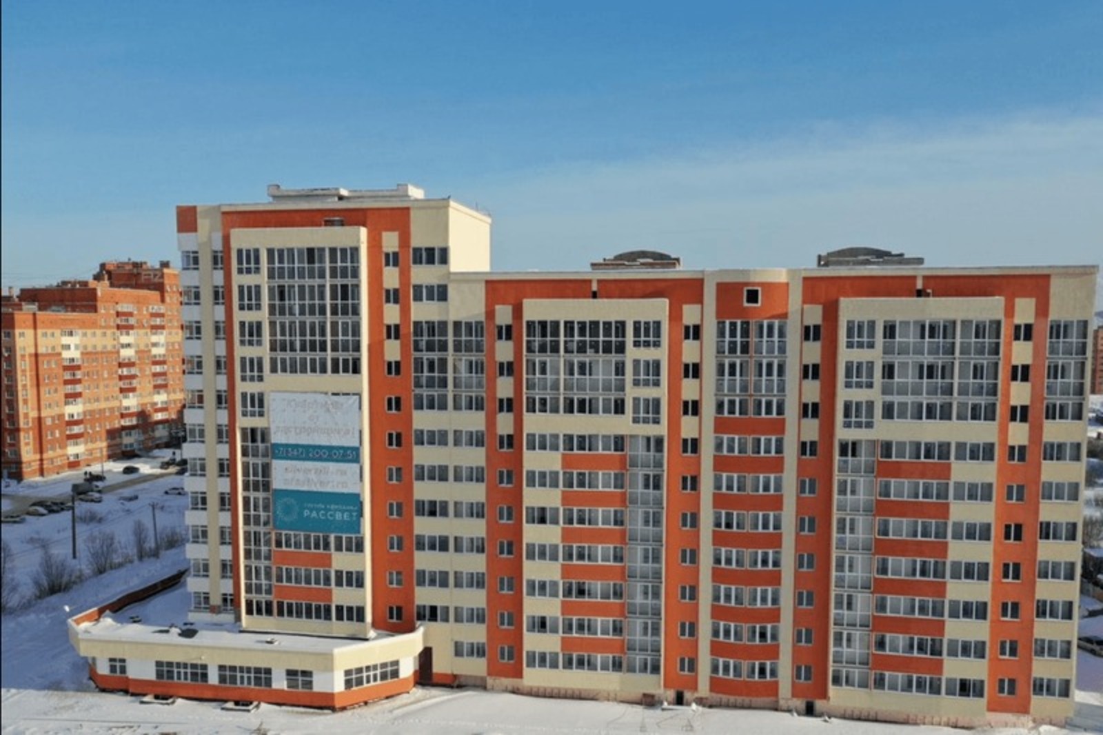 Минстрой РБ