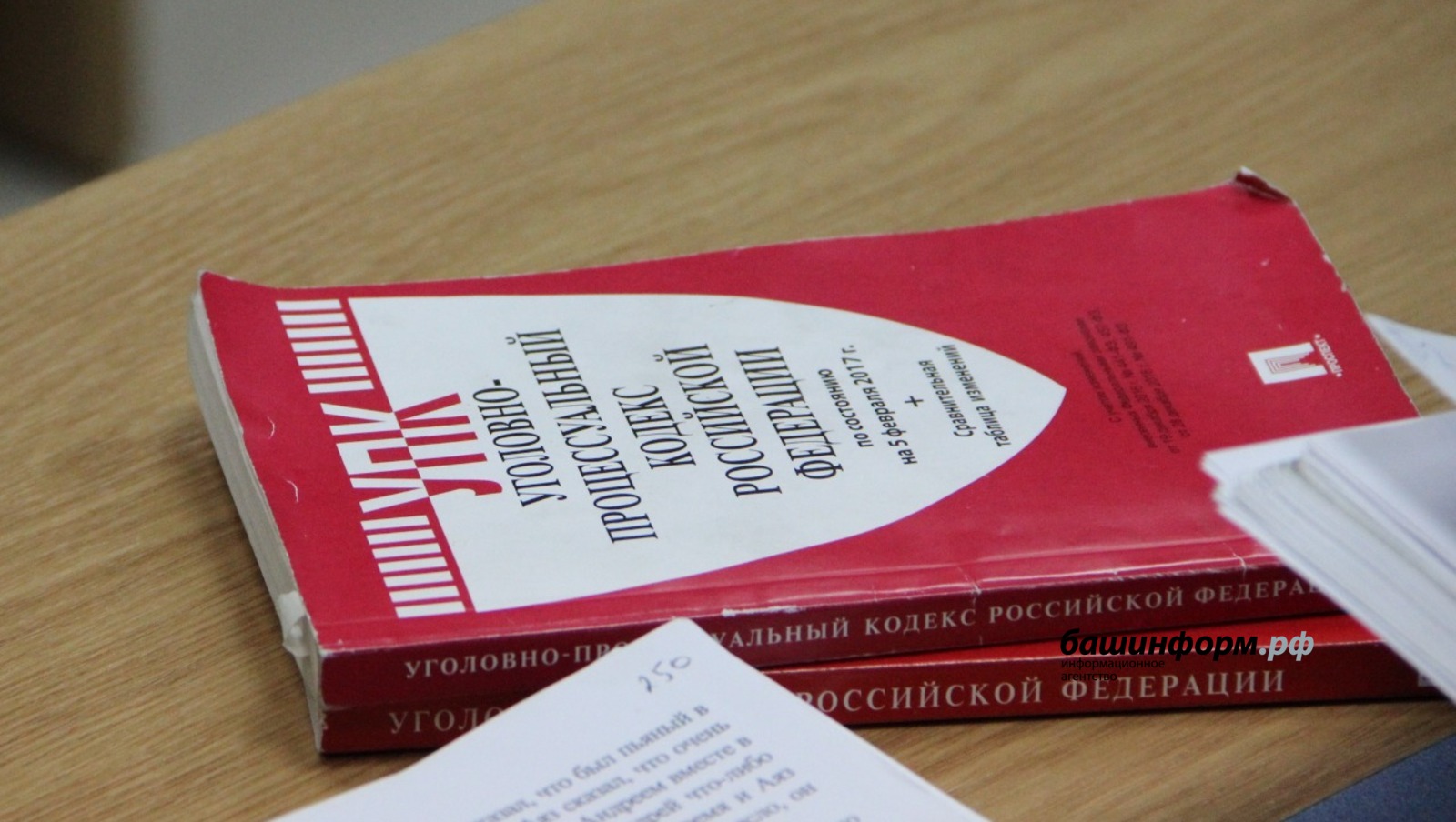 Ксения Калинина   ИА «Башинформ»