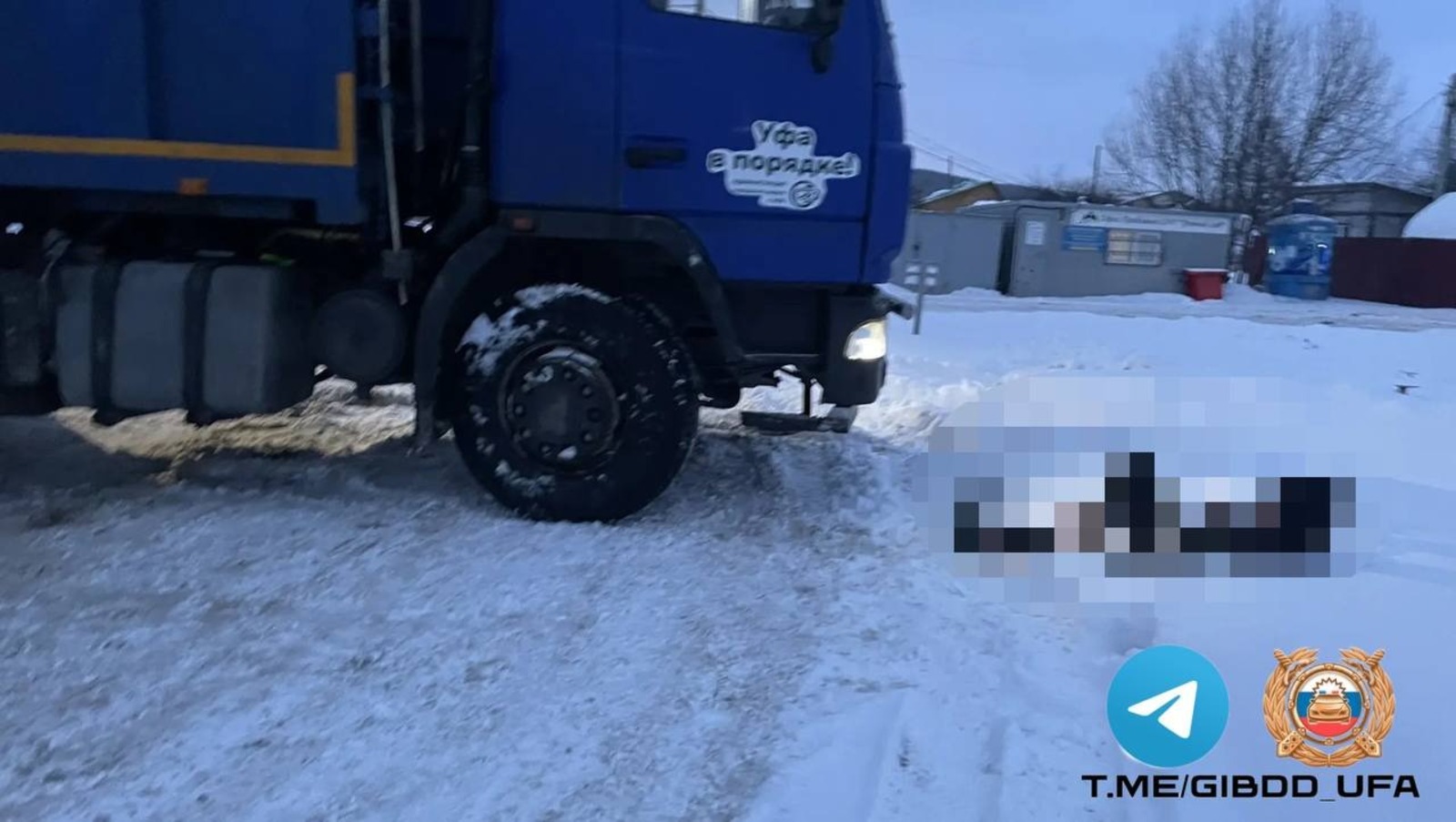 ГАИ Уфы телеграм