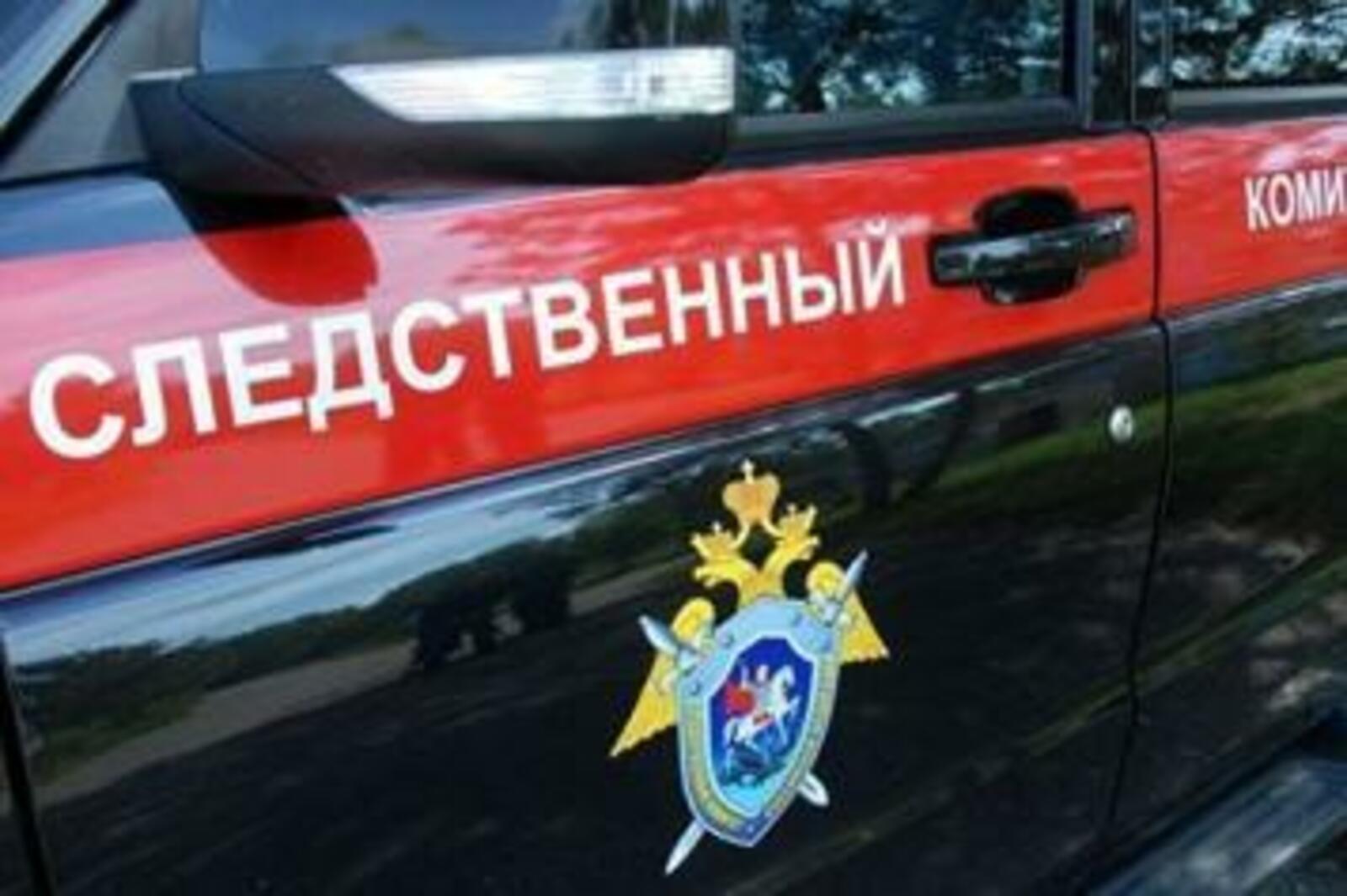 Рәсәйҙең Башҡортостан Республикаһы буйынса Тәфтиш комитеты