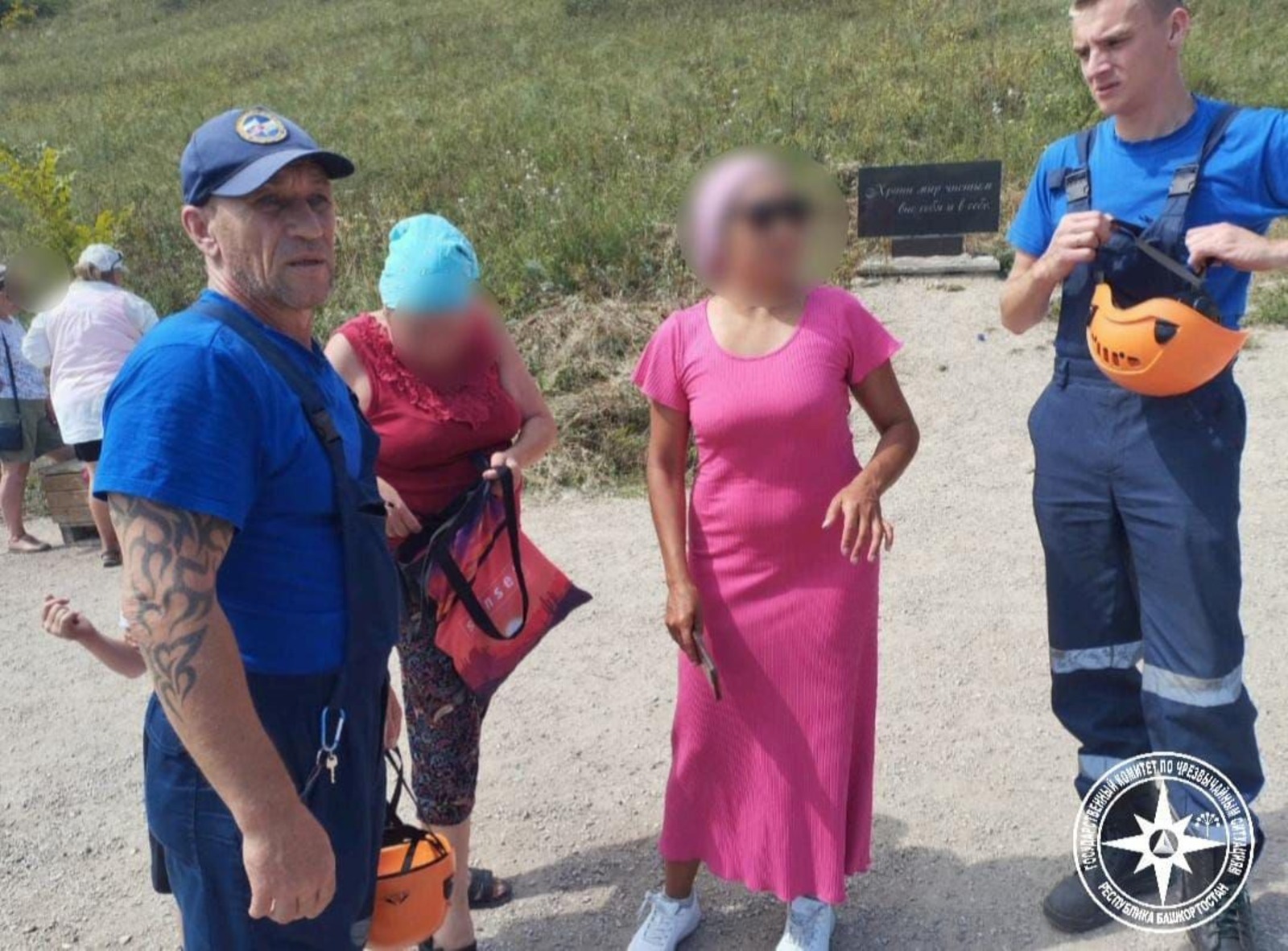 Госкомитет РБ по ЧС
