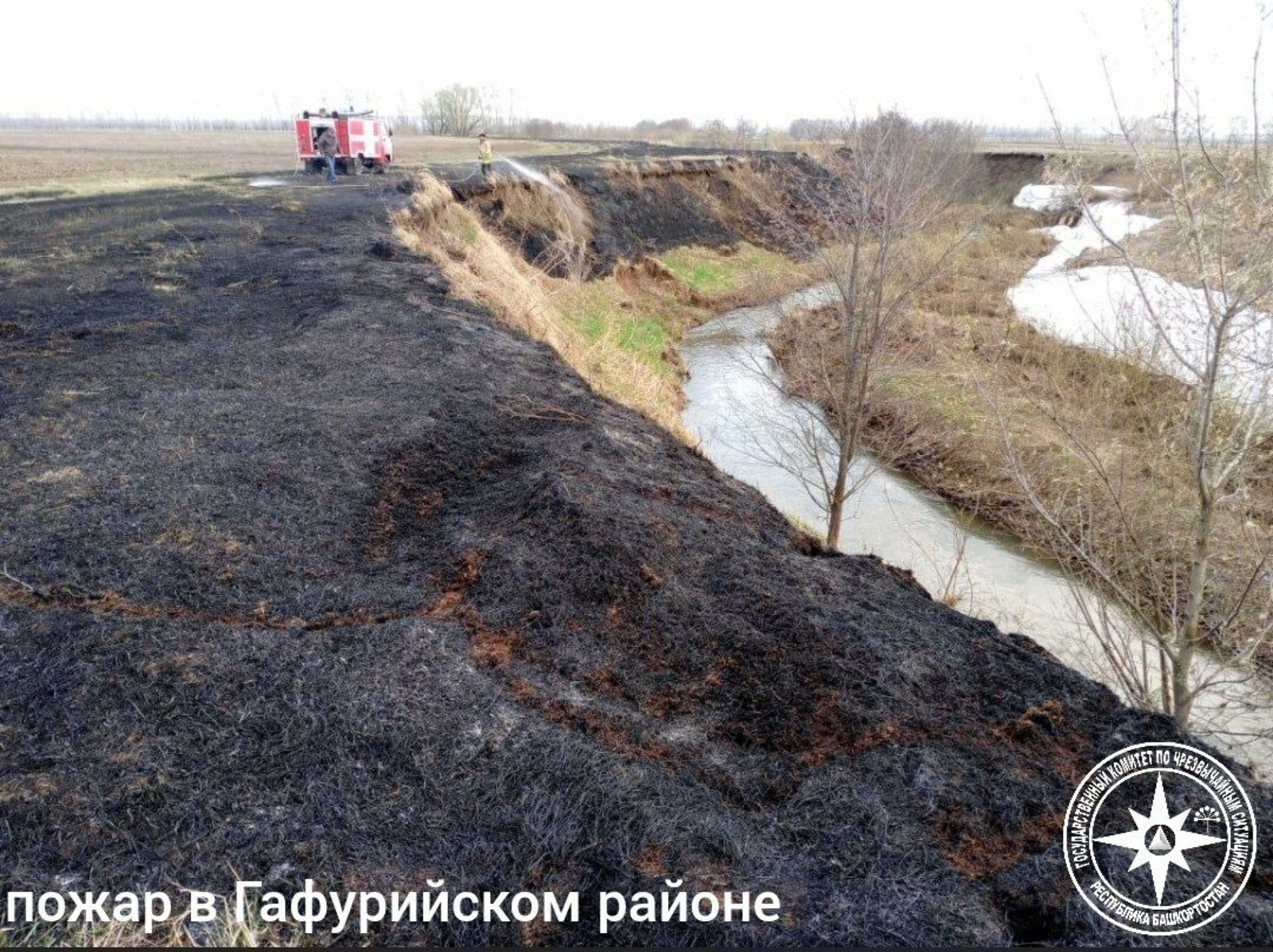 госкомитет РБ по ЧС