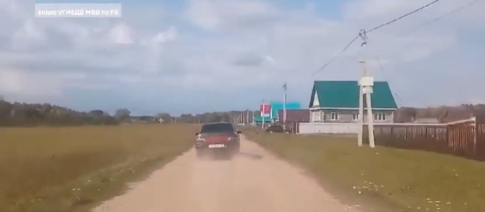 скриншот видео