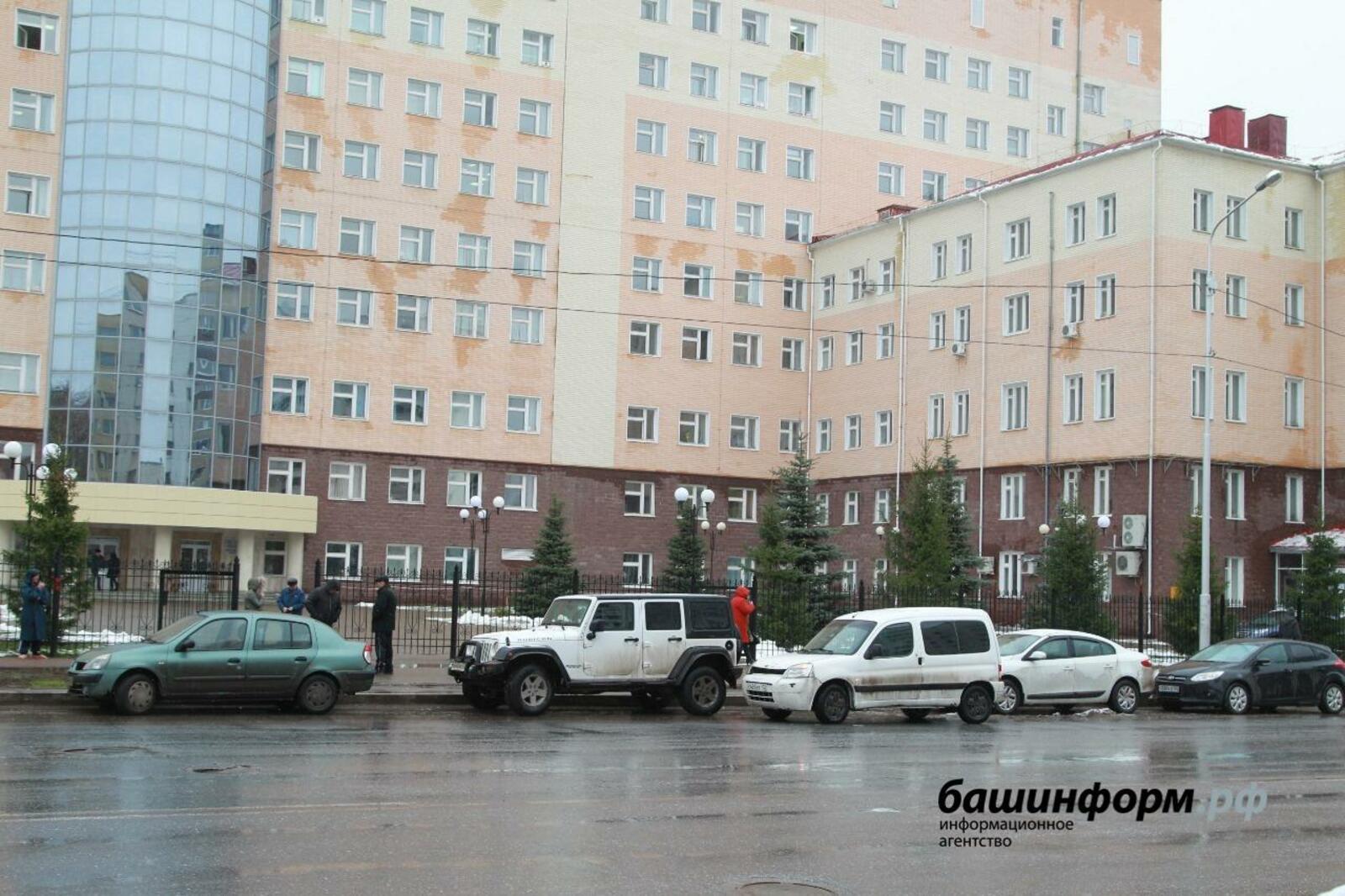 ИА «Башинформ»