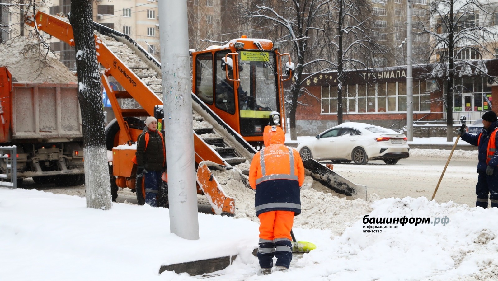 Валерий Шахов  ИА «Башинформ»