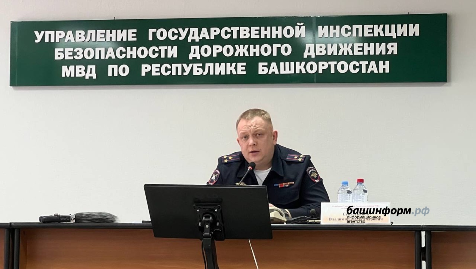 Ксения Калинина   ИА «Башинформ»